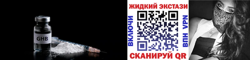 blacksprut ССЫЛКА  Азнакаево  БУТИРАТ бутандиол 