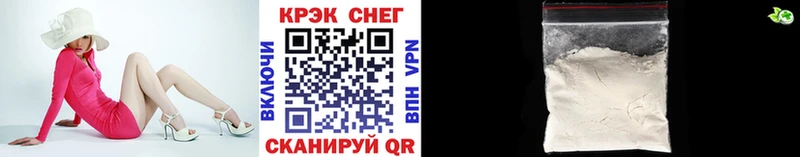 Cocaine VHQ  darknet как зайти  Азнакаево  купить наркотик 