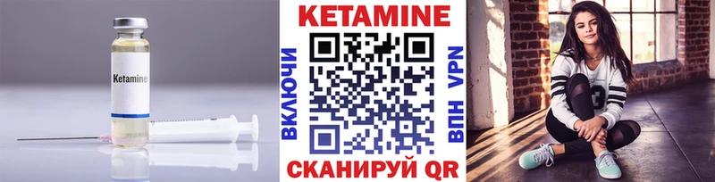 KRAKEN Азнакаево КЕТАМИН ketamine магазин продажи