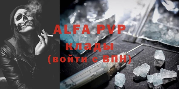 метамфетамин Абаза