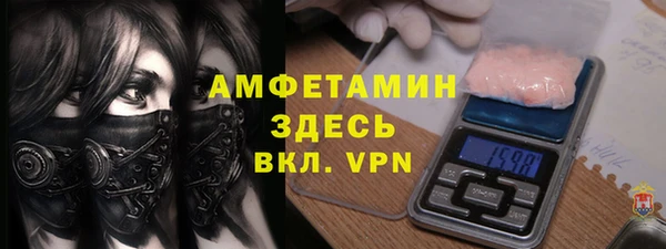 метамфетамин Абаза