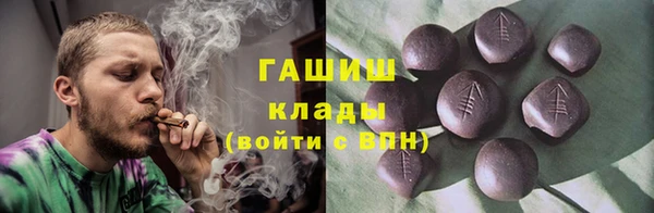 экстази Абинск