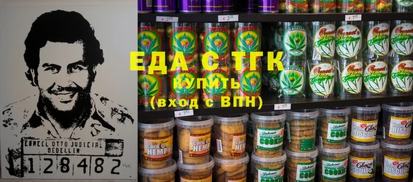 метамфетамин Абаза