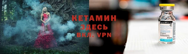 метамфетамин Абаза