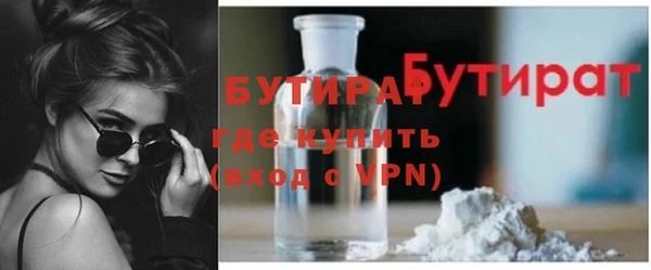 МДМА Покровск