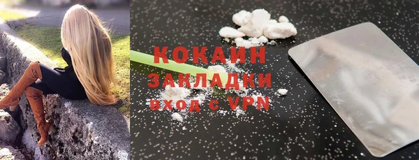 экстази Абинск