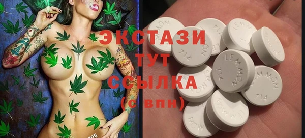хмурый Абдулино