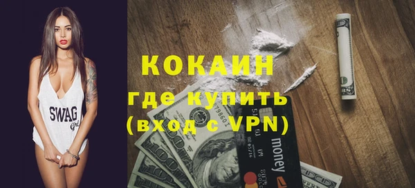 метамфетамин Абаза