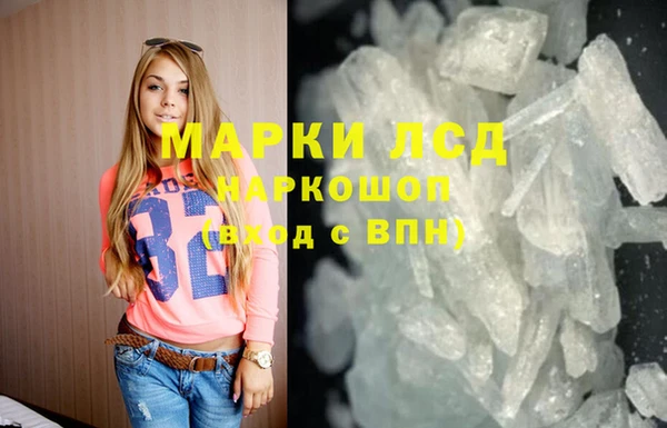 метамфетамин Абаза