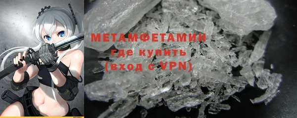 экстази Абинск