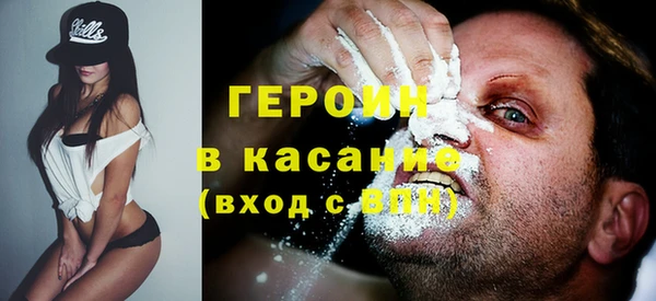 экстази Абинск