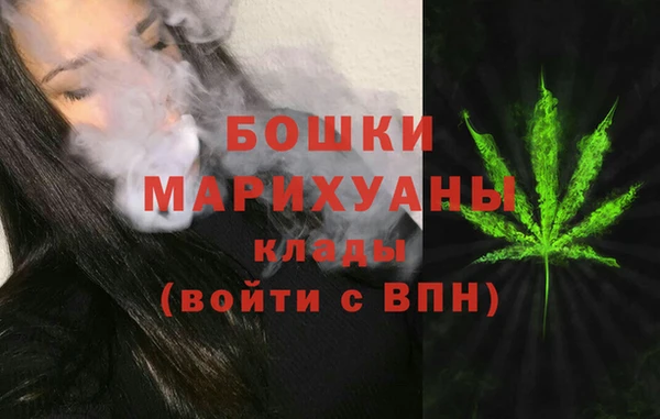 МДМА Покровск