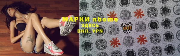 экстази Покров