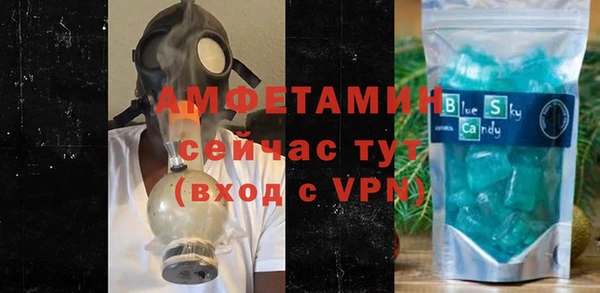 метамфетамин Абаза