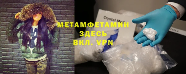 метамфетамин Абаза