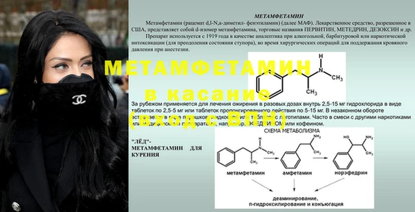 МДМА Покровск