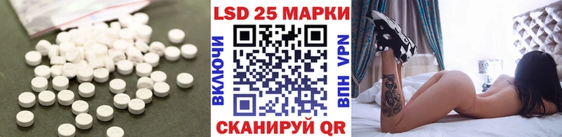 Лсд 25 экстази ecstasy  Азнакаево 