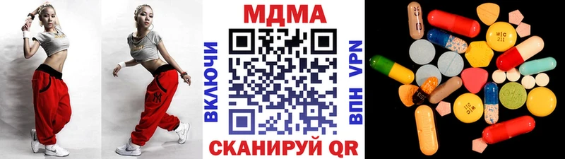MDMA VHQ  hydra   Азнакаево 