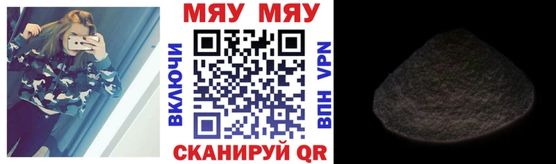 Мефедрон мяу мяу  Азнакаево 