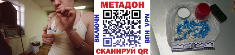 МЕТАДОН VHQ кракен маркетплейс Азнакаево