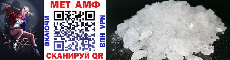 Первитин Methamphetamine  хочу наркоту  Азнакаево 